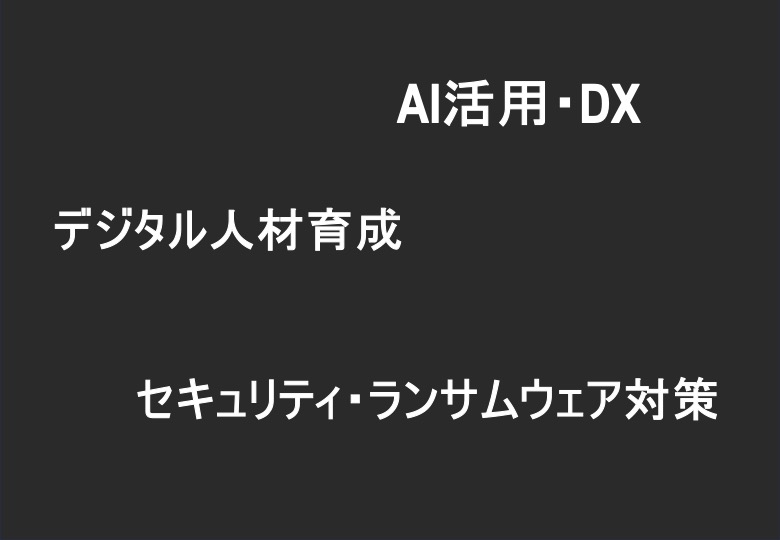 WEB AI Need to digitize